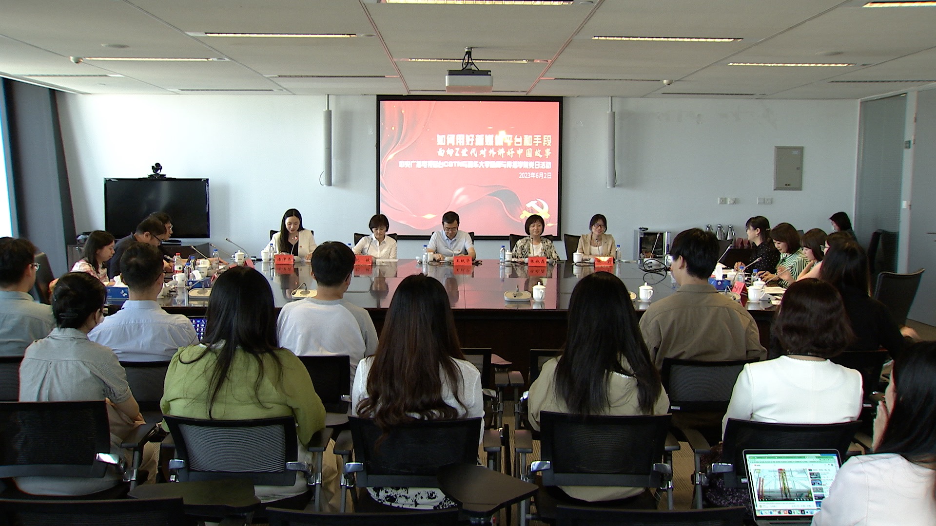 20230602-CGTN西语部与太阳集团tyc5997新闻学院联学共建活动-新闻学院-大合照.jpg