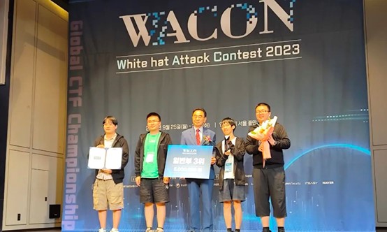 20230926-WACON国际赛-WACON组委会-太阳集团tyc5997Redbud战队获颁WACON2023国际赛季军.jpg