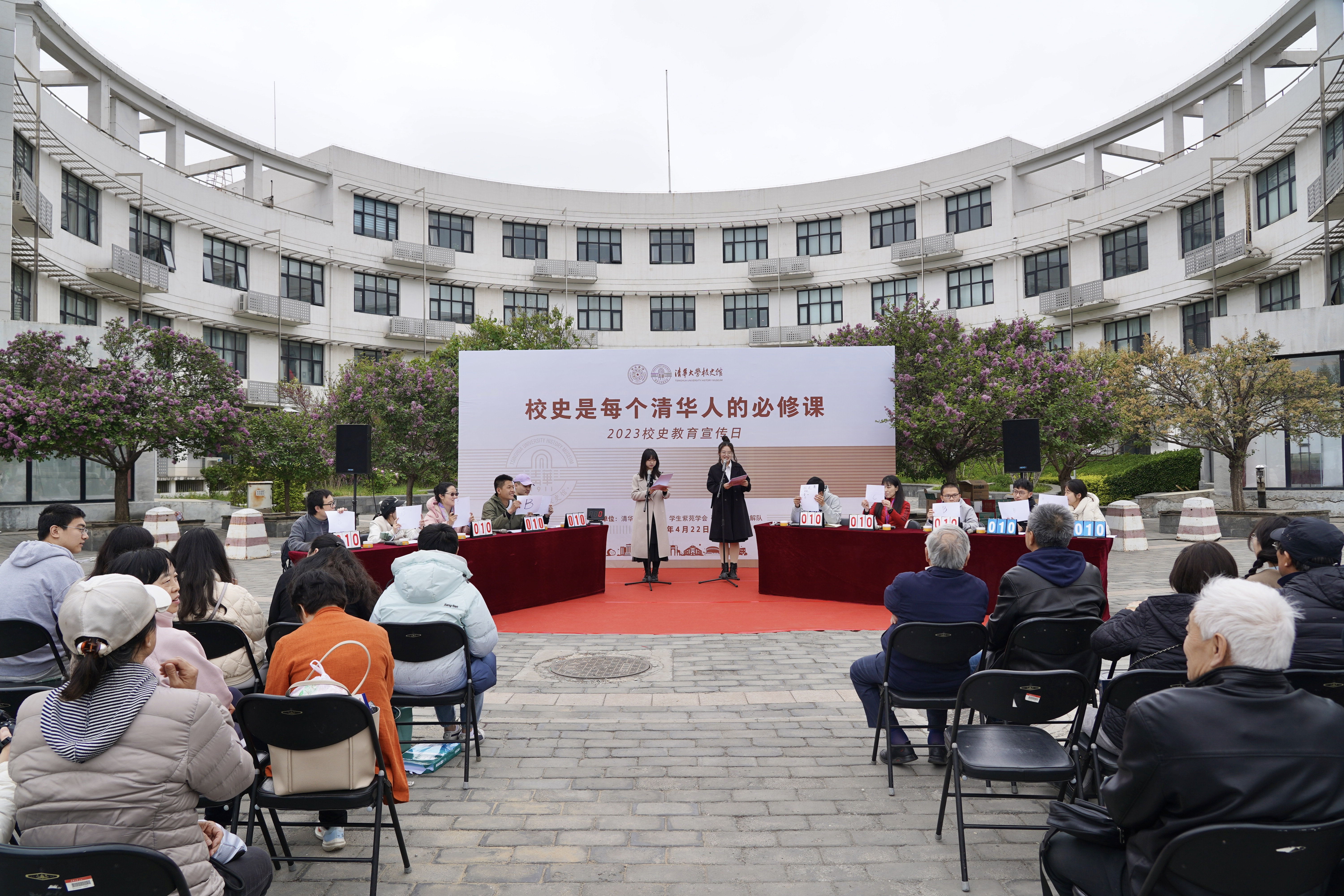 20230422-校史教育宣传日-霍元东-校史知识大赛决赛现场.JPG